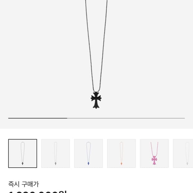 크롬하츠 팬던트 목걸이
