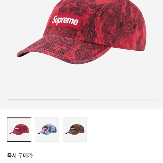 슈프림 자카드 데님 캠프캡 워시드 레드