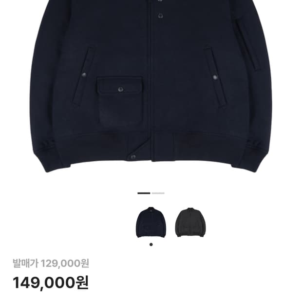 유니클로 엔지니어드가먼츠 블루종 네이비 3xl