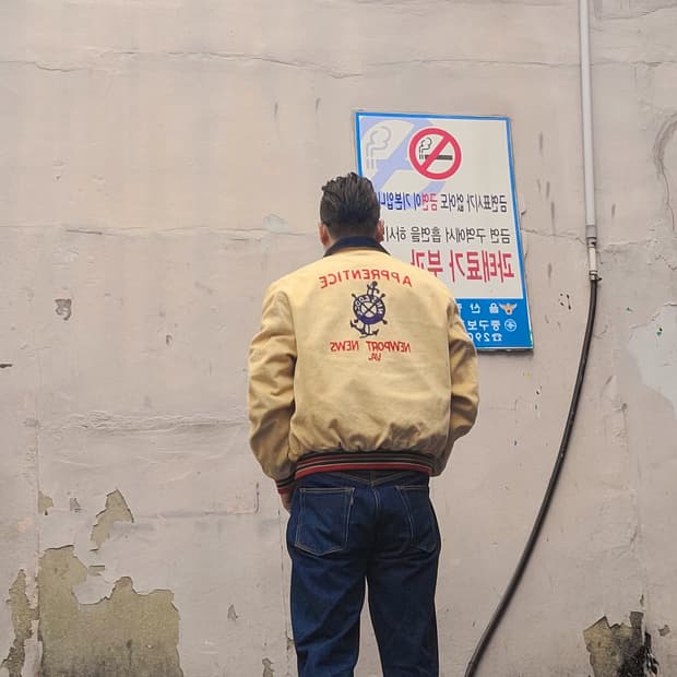 토요엔트프라이즈 코듀로이 바시티자켓