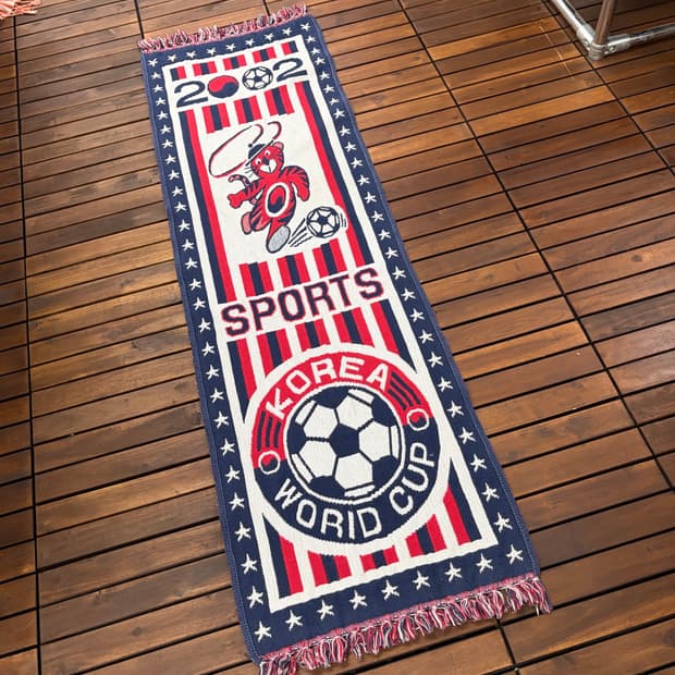 2002 월드컵 기념 타올