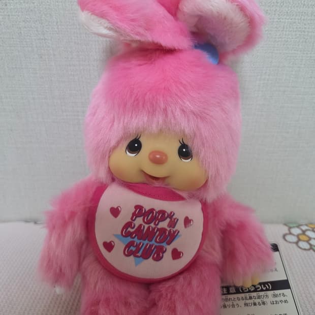 팝앤캔디 몬치치 치무탄