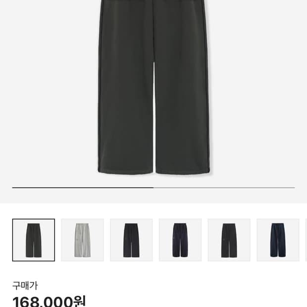 폴리테루 퍼티그 워시드 그린