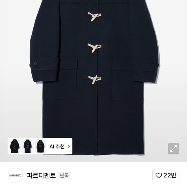 떡볶이코드 파르티멘토