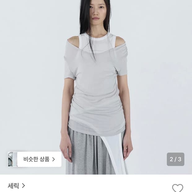 세릭 Cr Long Half Top Light gray