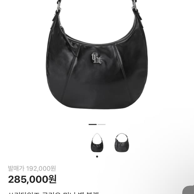 쓰리타임즈 큐리오 미니백 블랙