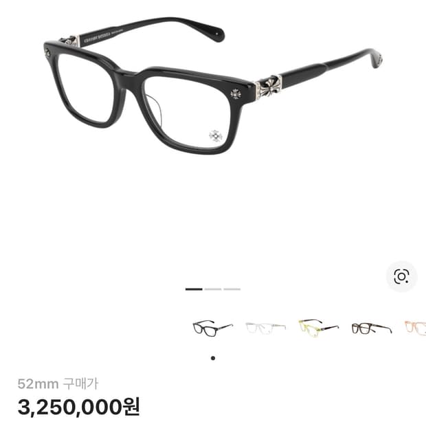 크롬하츠 COX UCKER 안경 52mm