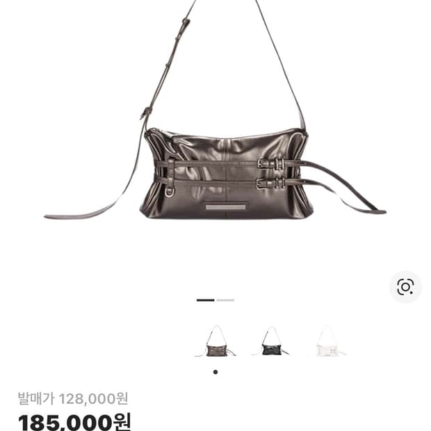 마뗑킴 더블 벨티드 스트랩 미니백 다크브라운