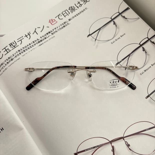 Ciel 골드 빈티지 무테