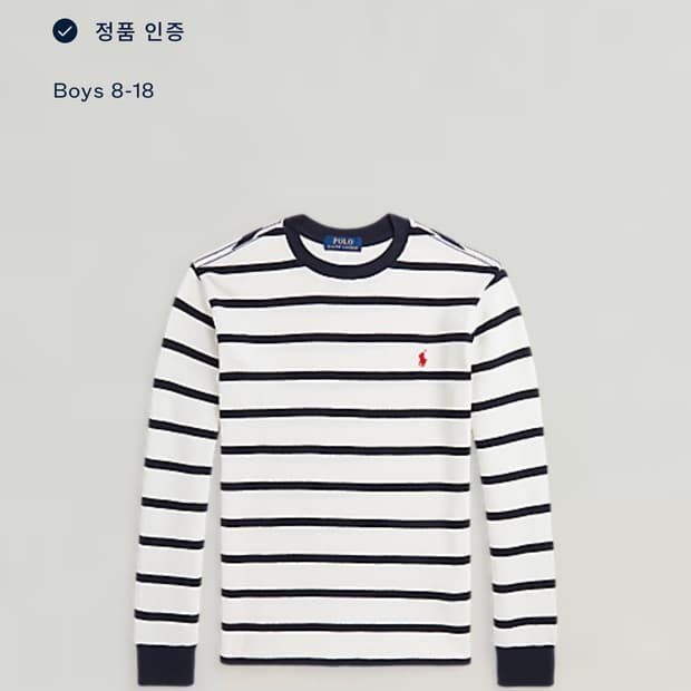 정품인증!! 여성 폴로 랄프로렌 스트라이프 와플 긴팔티