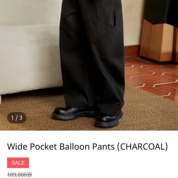 디써티원 와이드핏 벌룬팬츠