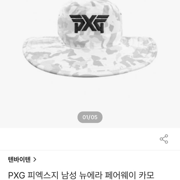 PXG 남성 뉴에라 카모 벙거지 골프모자 부시햇