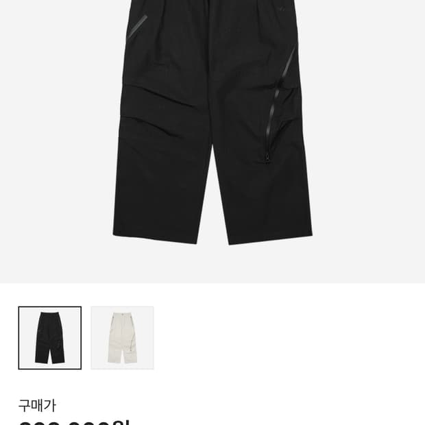 구매)산산기어 어파인 팬츠 4사이즈