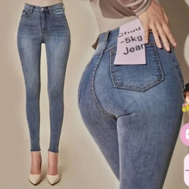 츄 -5kg 청바지