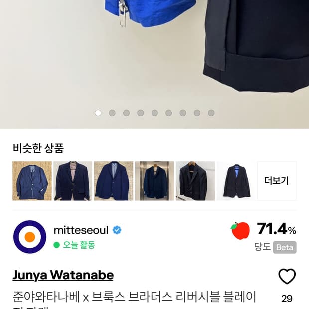 준야와타나베 X 브룩스브라더스 리버시블 블레이저 자켓