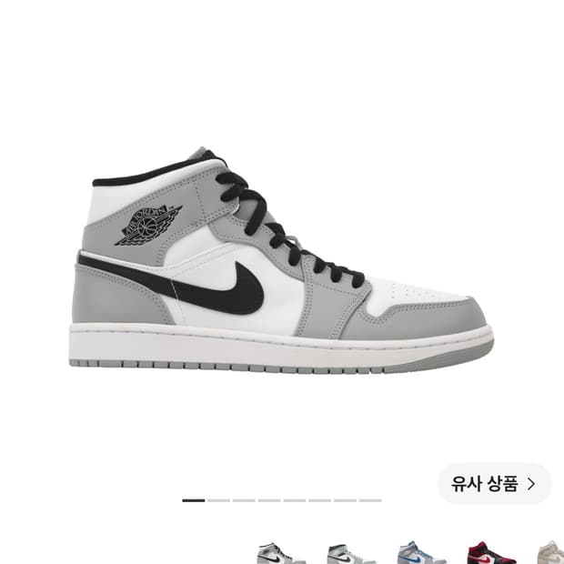 조던 1 미드 스모크 그레이 275