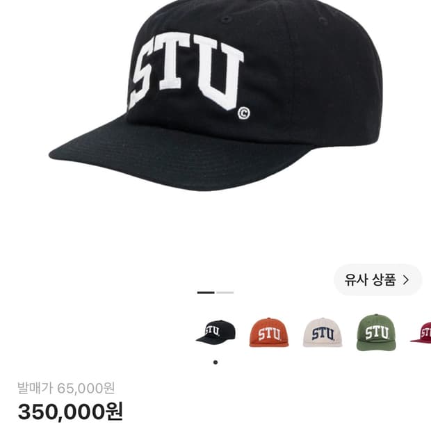 Stu