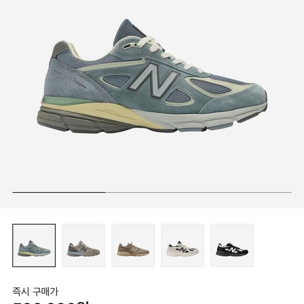 뉴발란스 오라리 990