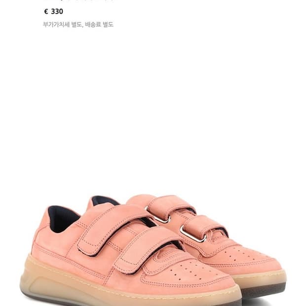 아크네 스튜디오 스테피 스니커즈 37