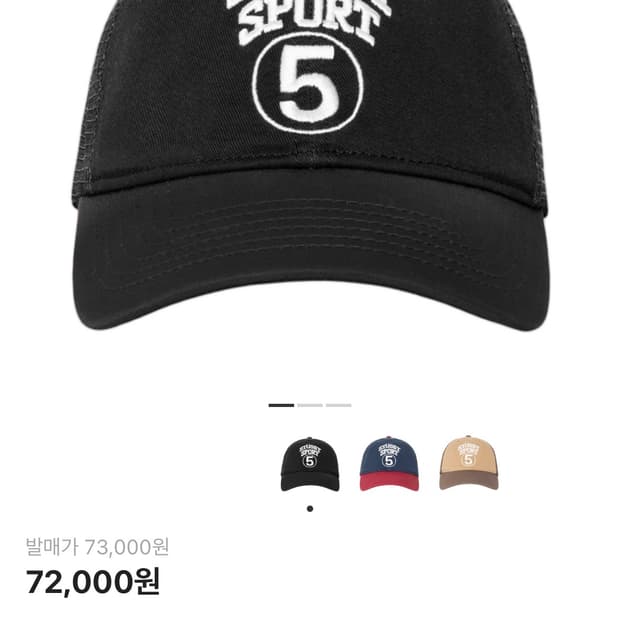 스투시 로우 프로파일 스포츠 캡