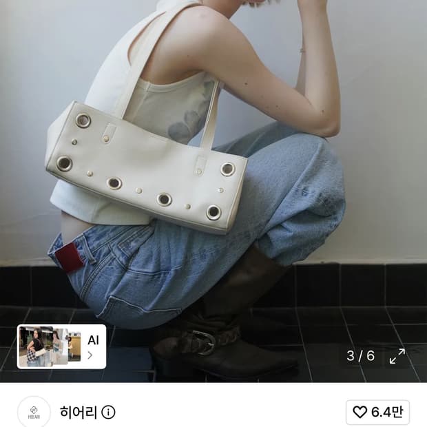 히어리 헤이즈 아이렛 레더 미니백 아이보리