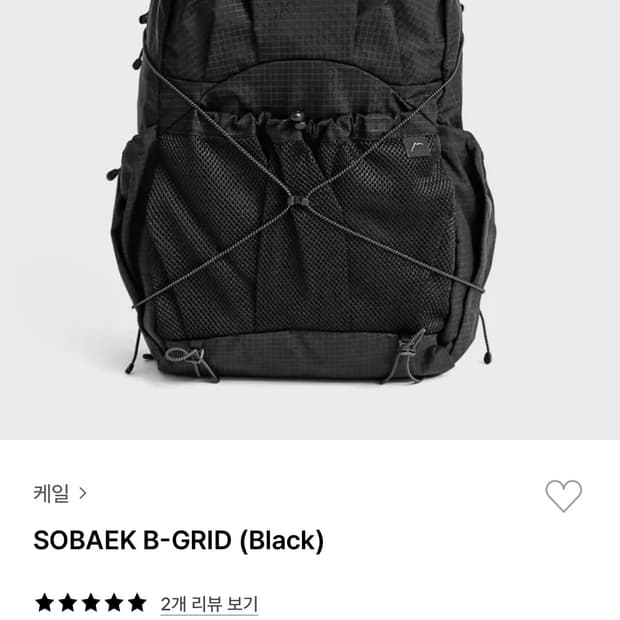 케일 백팩