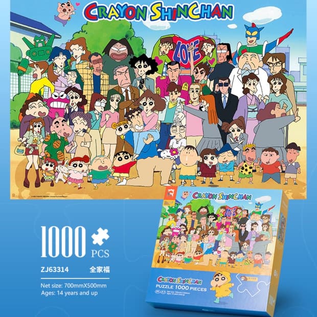 Vinlaa 짱구는 못말려 가족사진 1000피스 직소 퍼즐