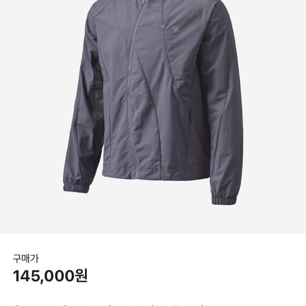 산산기어 나일론 자켓 퍼플 24ss