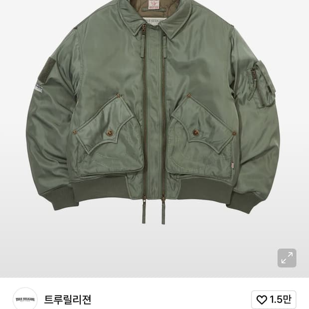 트루릴리젼 FORCE N2B JACKET_KHAK 구해요 ㅠ