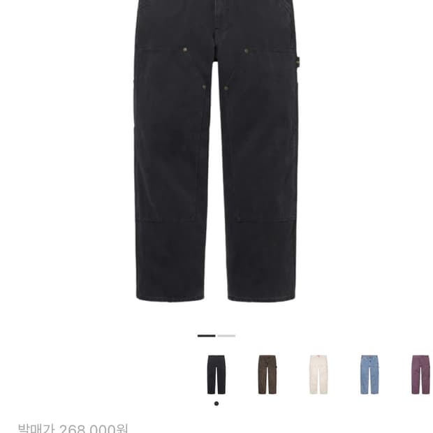 슈프림 24 fw 더블니 