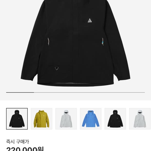 Acg 바람막이