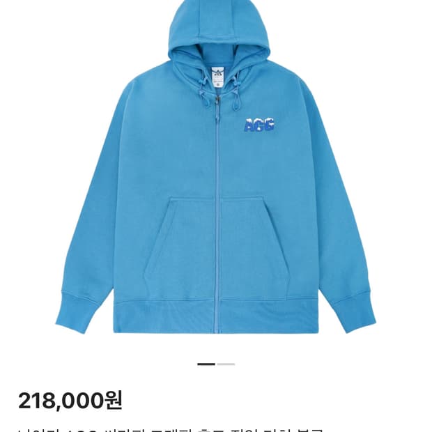 나이키 acg 써마핏 그래픽 후드 집업 더치 블루