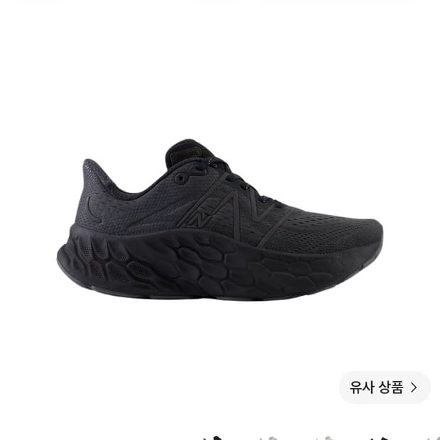 뉴발란스 프레쉬 폼 모어 v4 트리플블랙