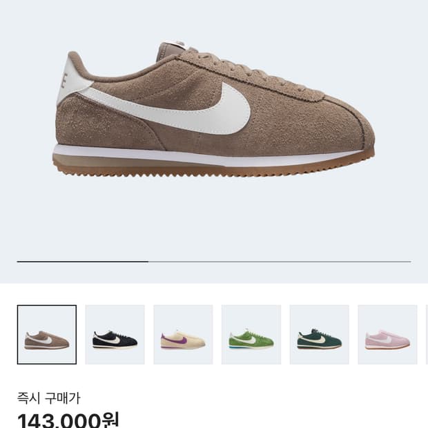 나이키 코르테즈 밍크 브라운 225 팔아요