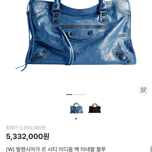 발렌시아가 르시티 모터 미디움 블루