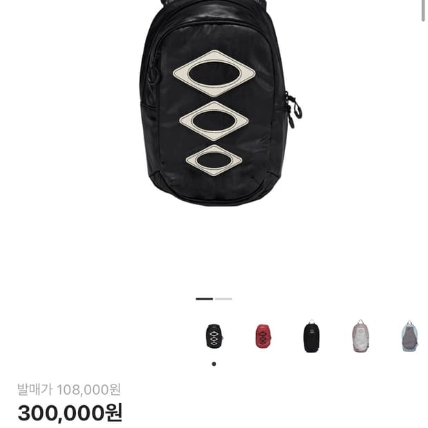 미스치프 롬버스 미니 백팩 블랙