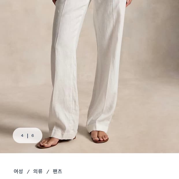 폴로 랄프로렌 리넨 하이 라이즈 릴렉스 스트레이트 팬츠(2)