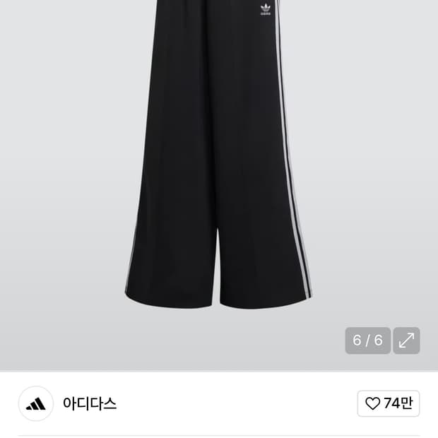 아디다스 와이드 레그팬츠 L