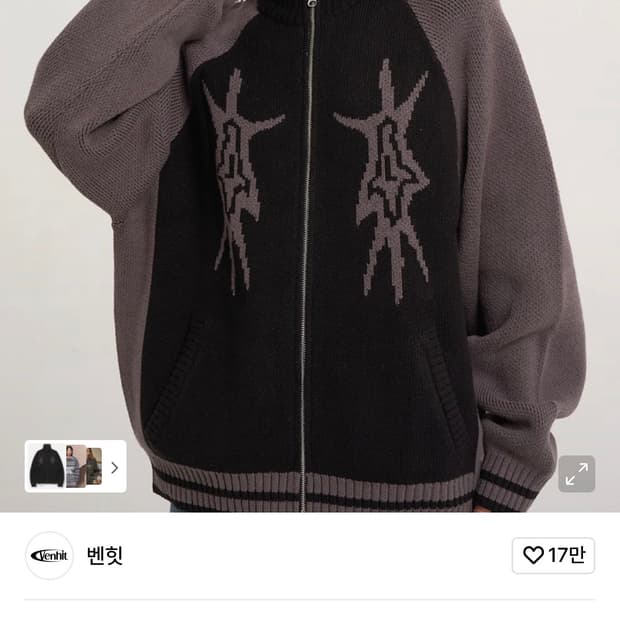 벤힛 spark 레글런 니트집업