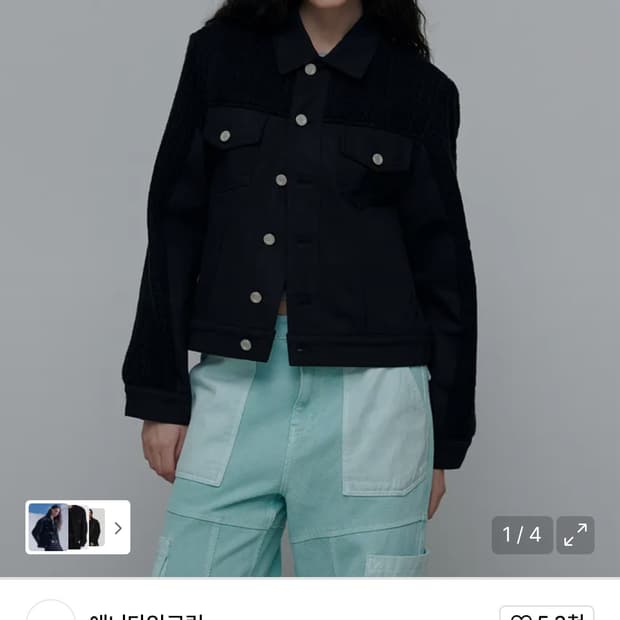 애니타임로릭 자켓 mix jacket black m