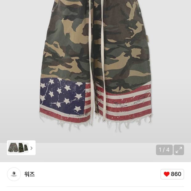 코인서울 워즈 버뮤다 팬츠