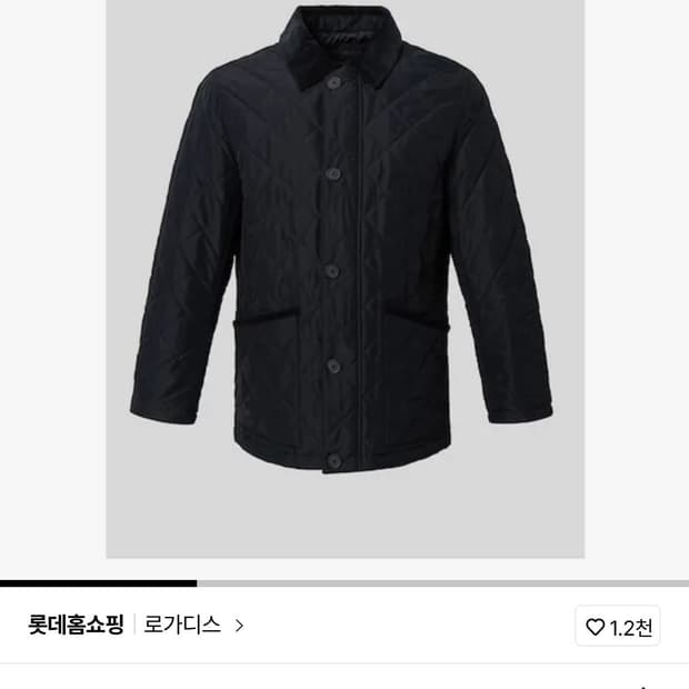 [로가디스] 코듀로이 퀼팅 사파리 자켓 다크네이비 100사이즈