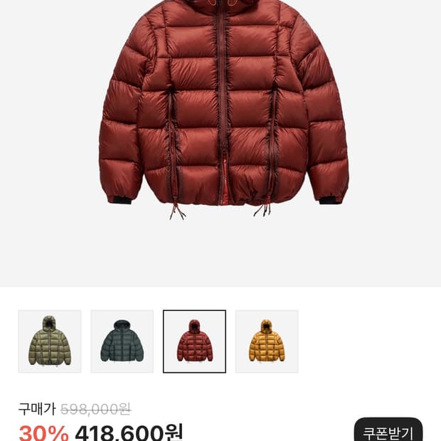언어펙티드 패딩