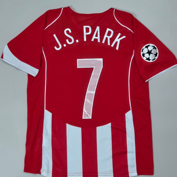 04-05 아인트호벤 박지성 홈 유니폼 M