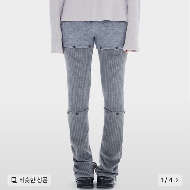 할로미늄 쓰리 파츠 개더 레깅스