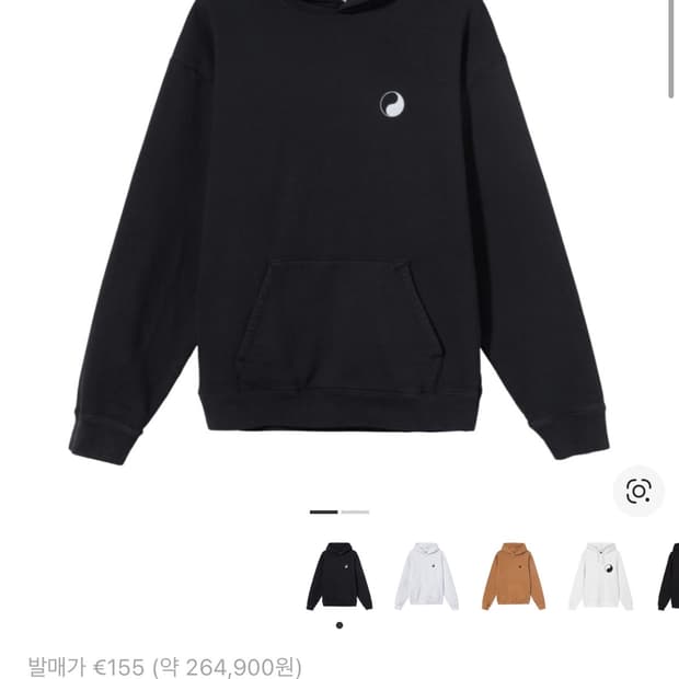 스투시 아워레가시 음양 후드 L