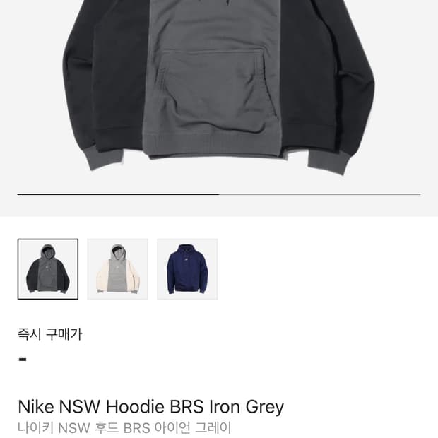 나이키 nsw 후드티 L