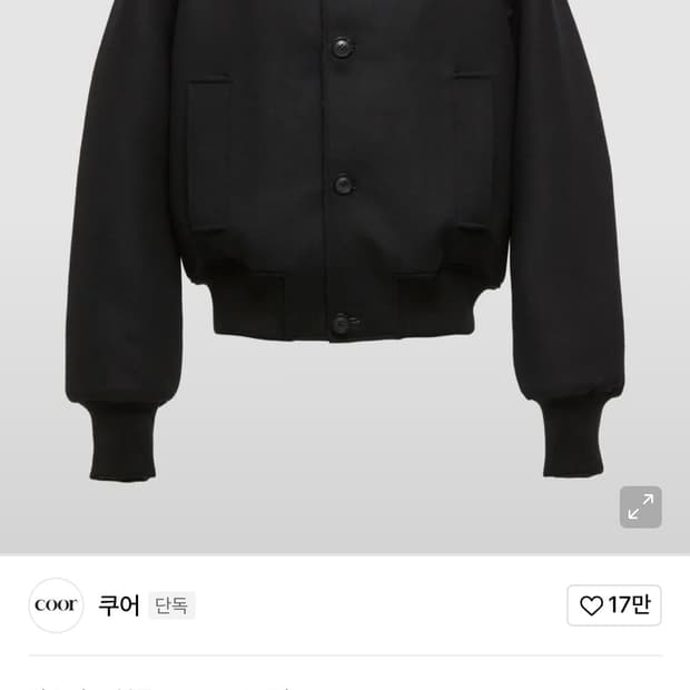coor mtr 보머 자켓