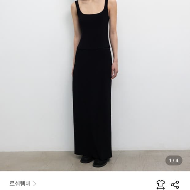 르917 HIGH TWIST RIBBED KNIT SKIRT 블랙 36