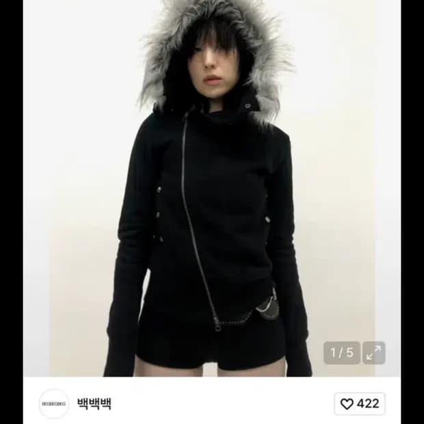 백백백 후드집업 퍼 언발란스 후디